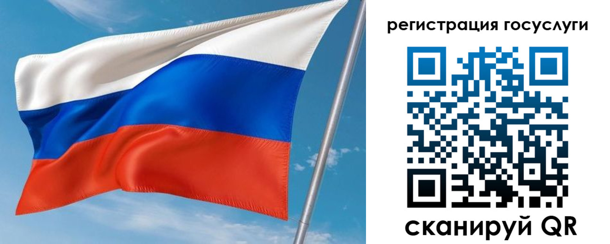 миграционный учет в Апшеронске