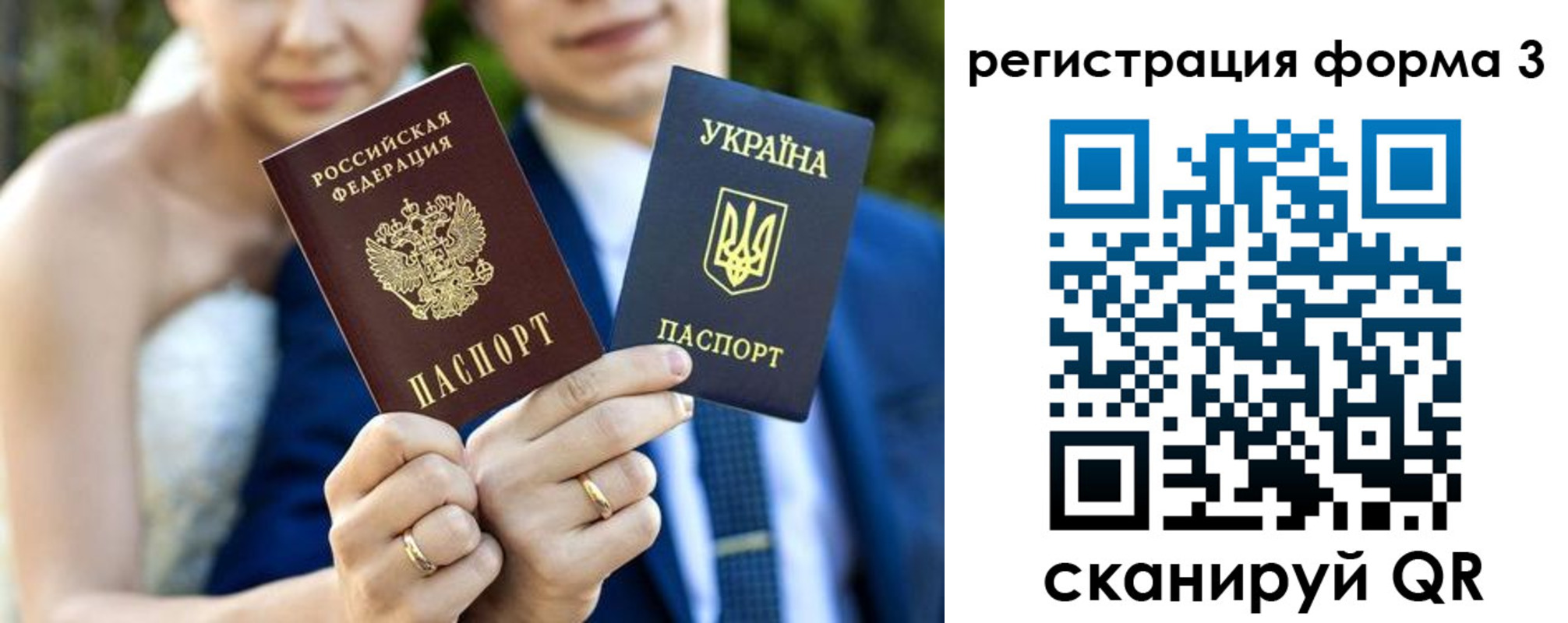 прописка в квартире в Апшеронске