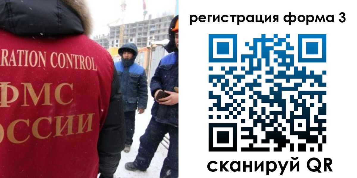 купить прописку в Апшеронске