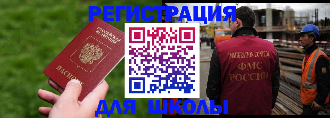 прописка от собственника в Апшеронске